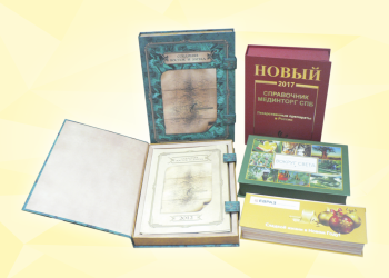 Коробка-книжка - Аталанта – производство картонной упаковки, полиграфической продукции и POS-материалов