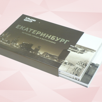 Футляр для книг №2 - Аталанта – производство картонной упаковки, полиграфической продукции и POS-материалов