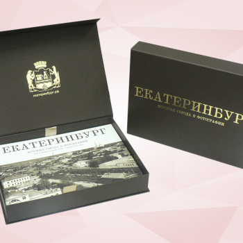 Коробка для книги - Аталанта – производство картонной упаковки, полиграфической продукции и POS-материалов