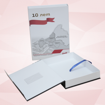 Коробка для книги №2 - Аталанта – производство картонной упаковки, полиграфической продукции и POS-материалов